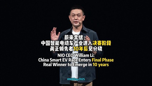 NIO CEO William Li: real winner in China smart EV race to emerge in 10 years